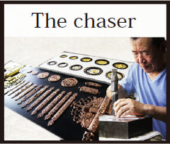 The chaser